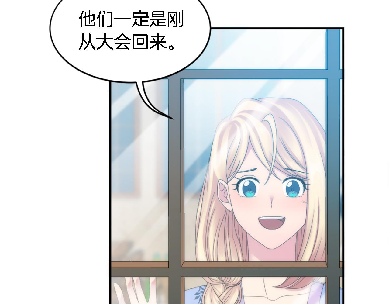 第102话 爱上另一个人？(1/3)-第102话