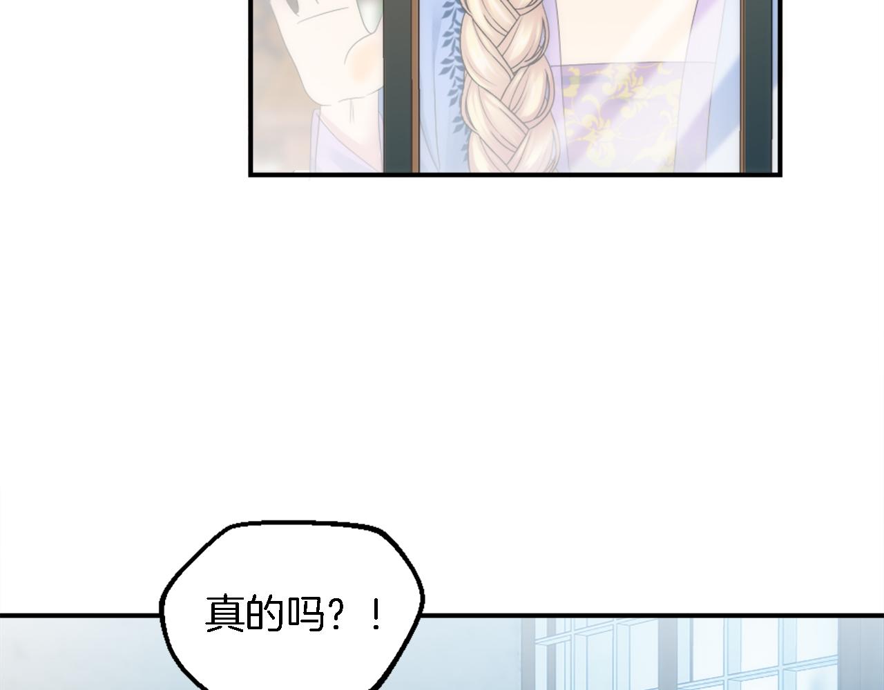 第102话 爱上另一个人？(1/3)-第102话