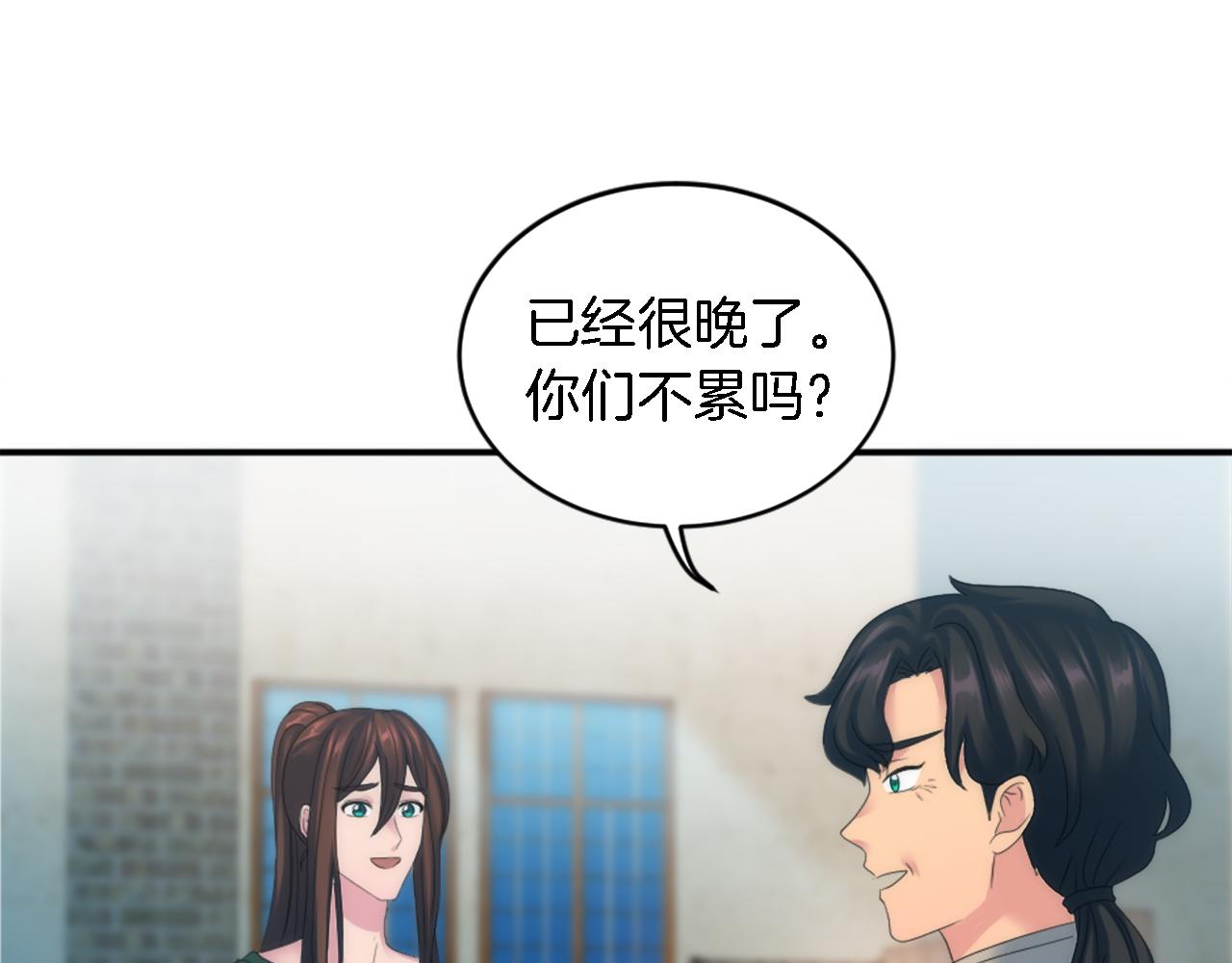 第102话 爱上另一个人？(1/3)-第102话