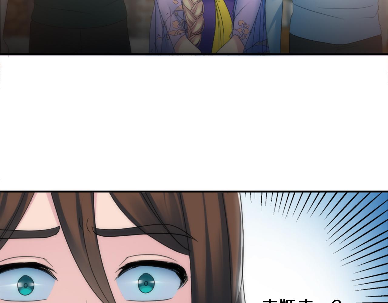 第102话 爱上另一个人？(1/3)-第102话