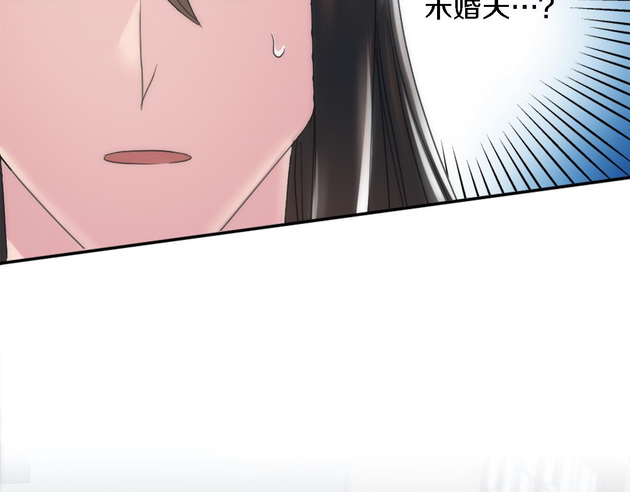第102话 爱上另一个人？(1/3)-第102话