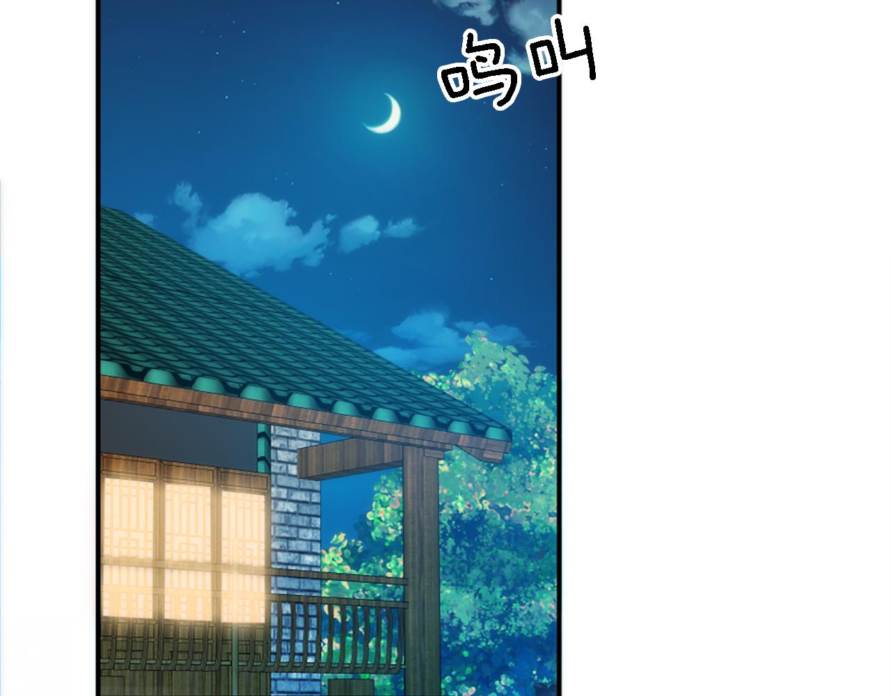 第102话 爱上另一个人？(1/3)-第102话