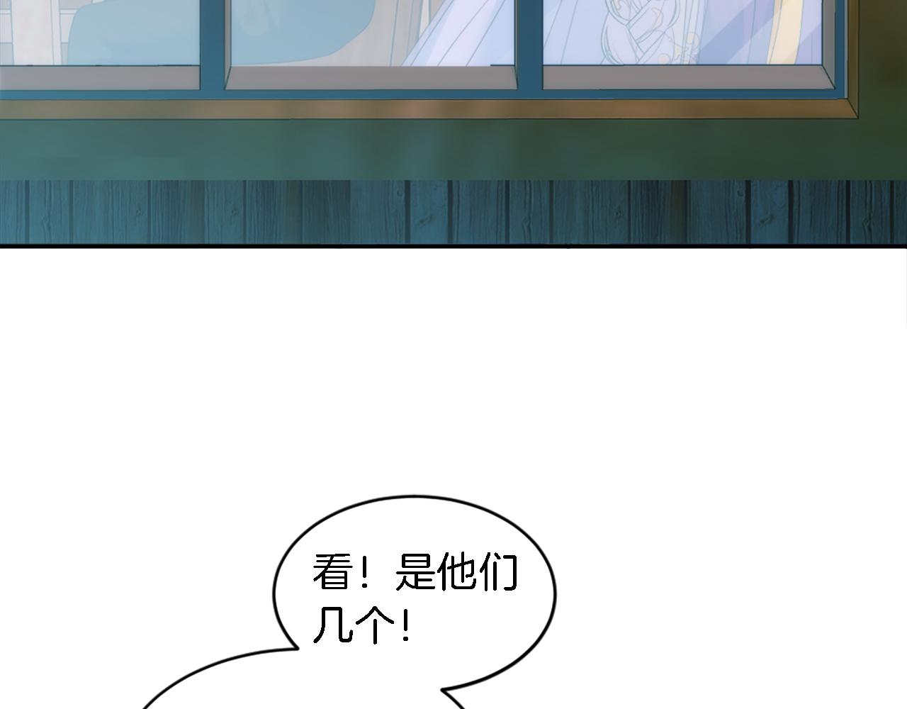 第102话 爱上另一个人？(1/3)-第102话