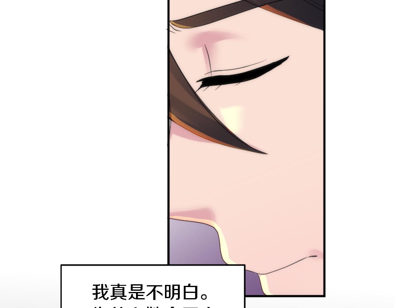 第104话 我们相爱吗(1/4)-第104话