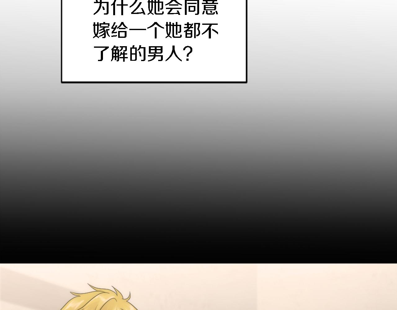第104话 我们相爱吗(1/4)-第104话