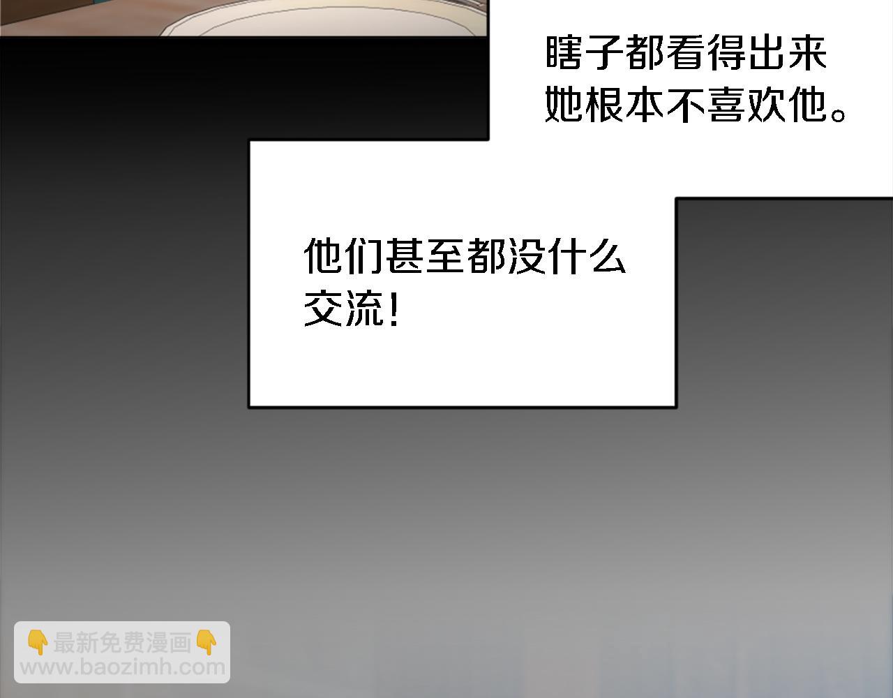 第104话 我们相爱吗(1/4)-第104话