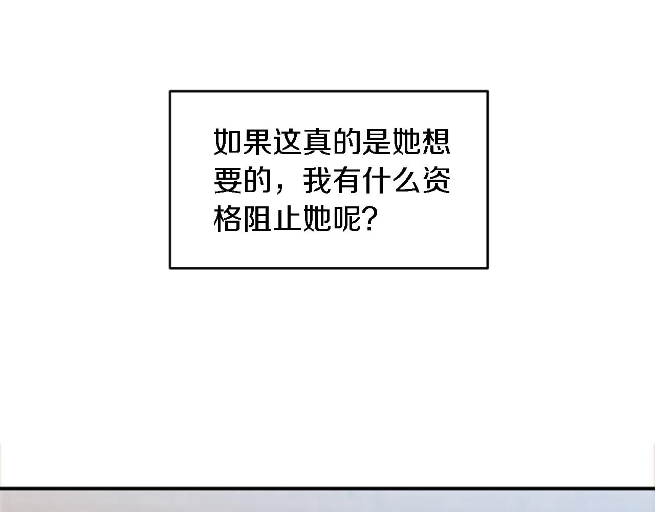 第104话 我们相爱吗(1/4)-第104话