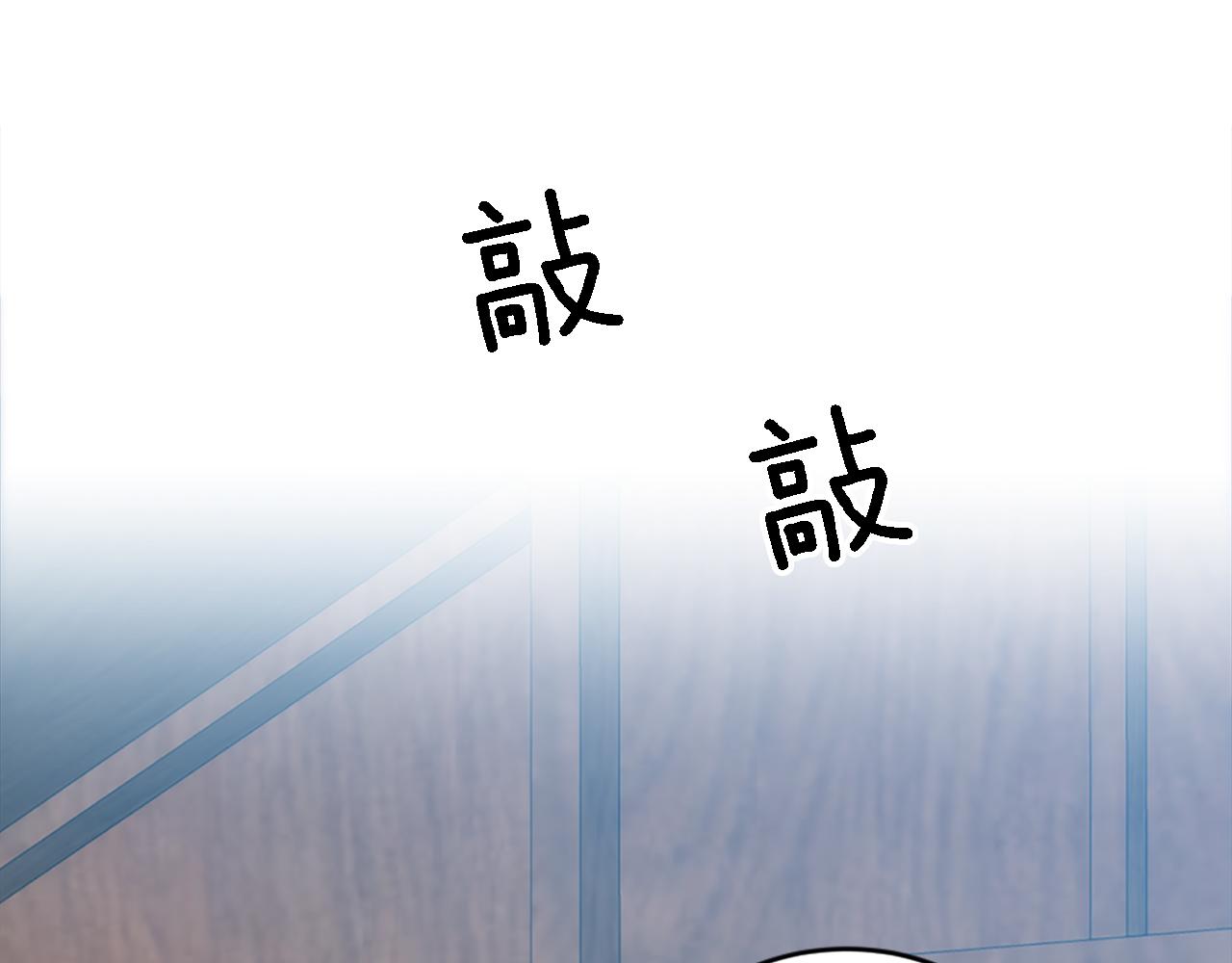 第104话 我们相爱吗(1/4)-第104话