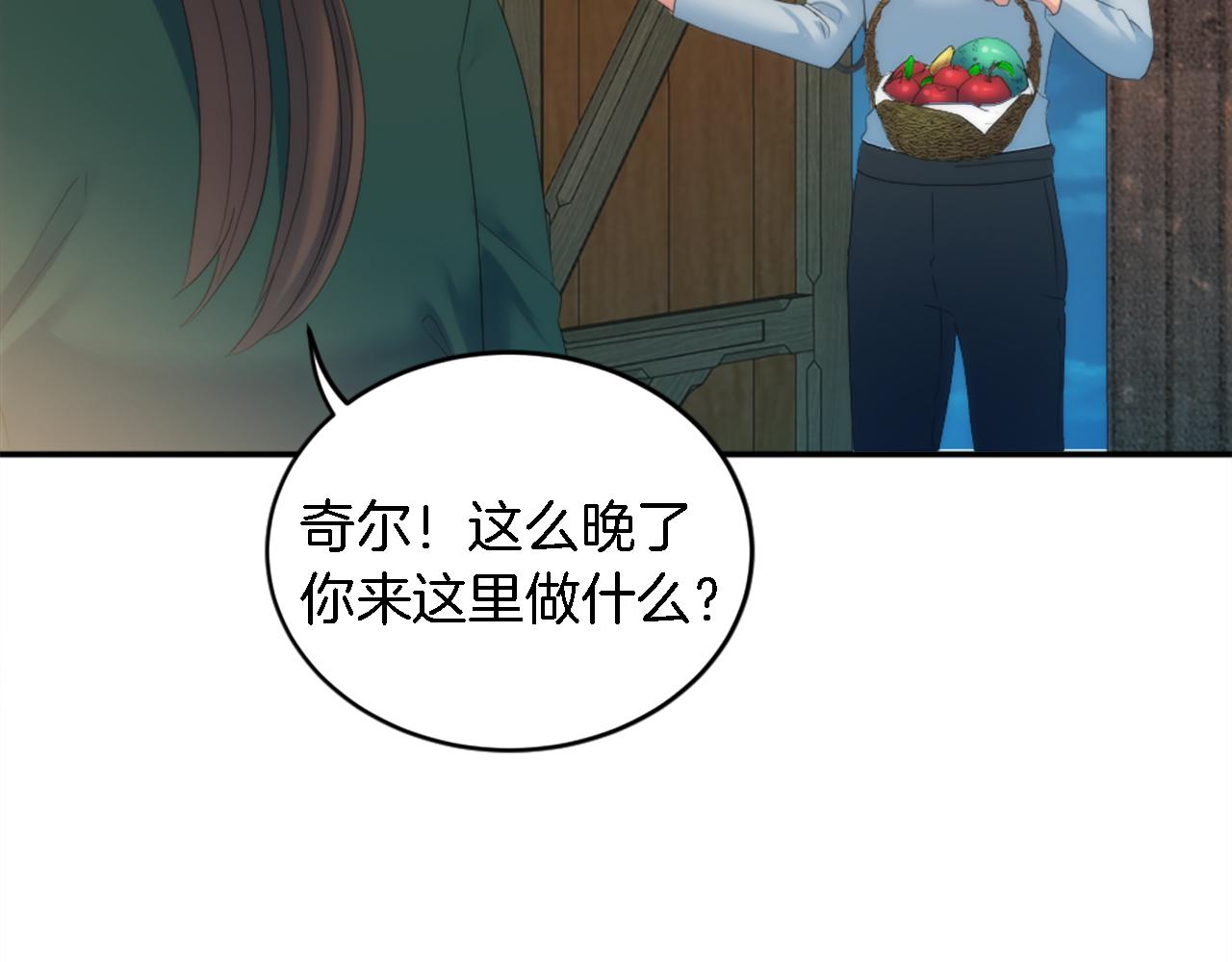 第104话 我们相爱吗(1/4)-第104话
