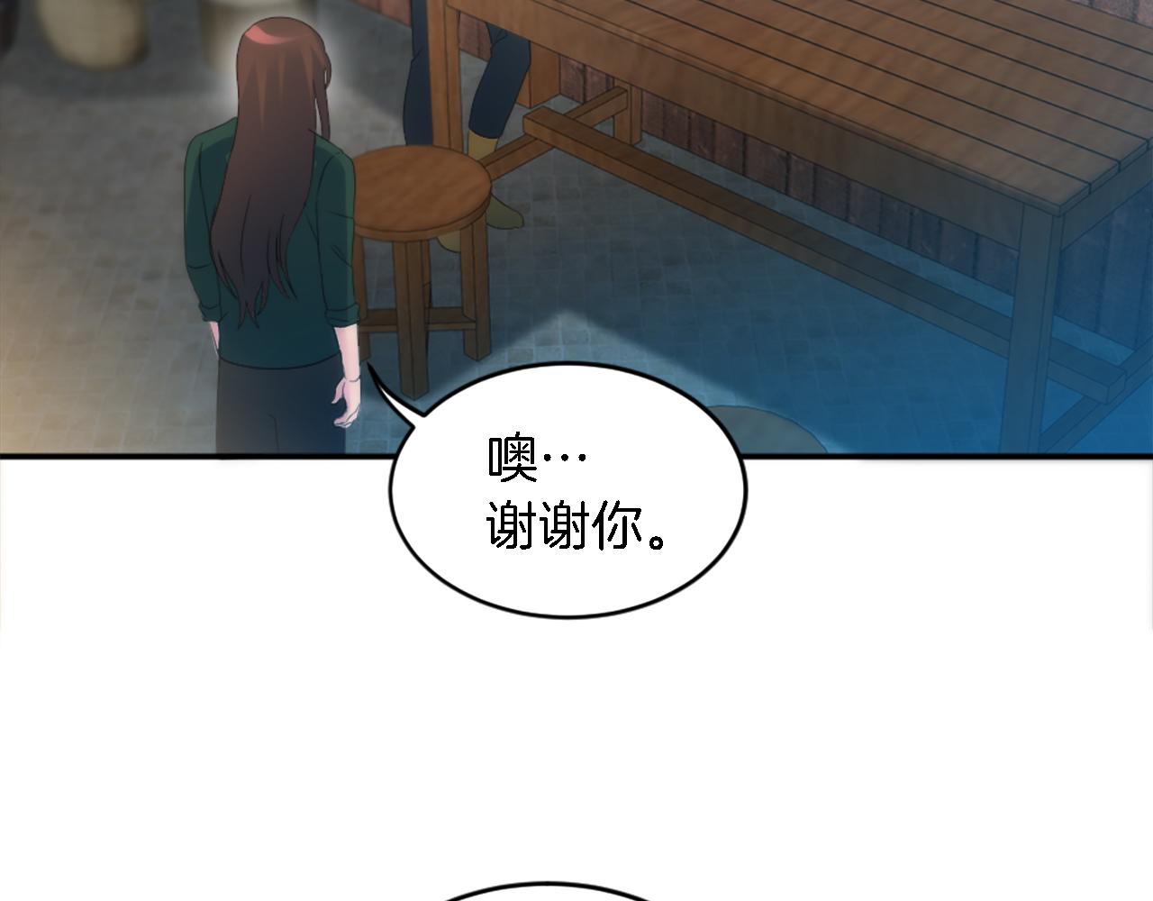 第104话 我们相爱吗(1/4)-第104话