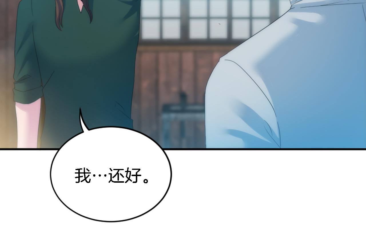 第104话 我们相爱吗(1/4)-第104话