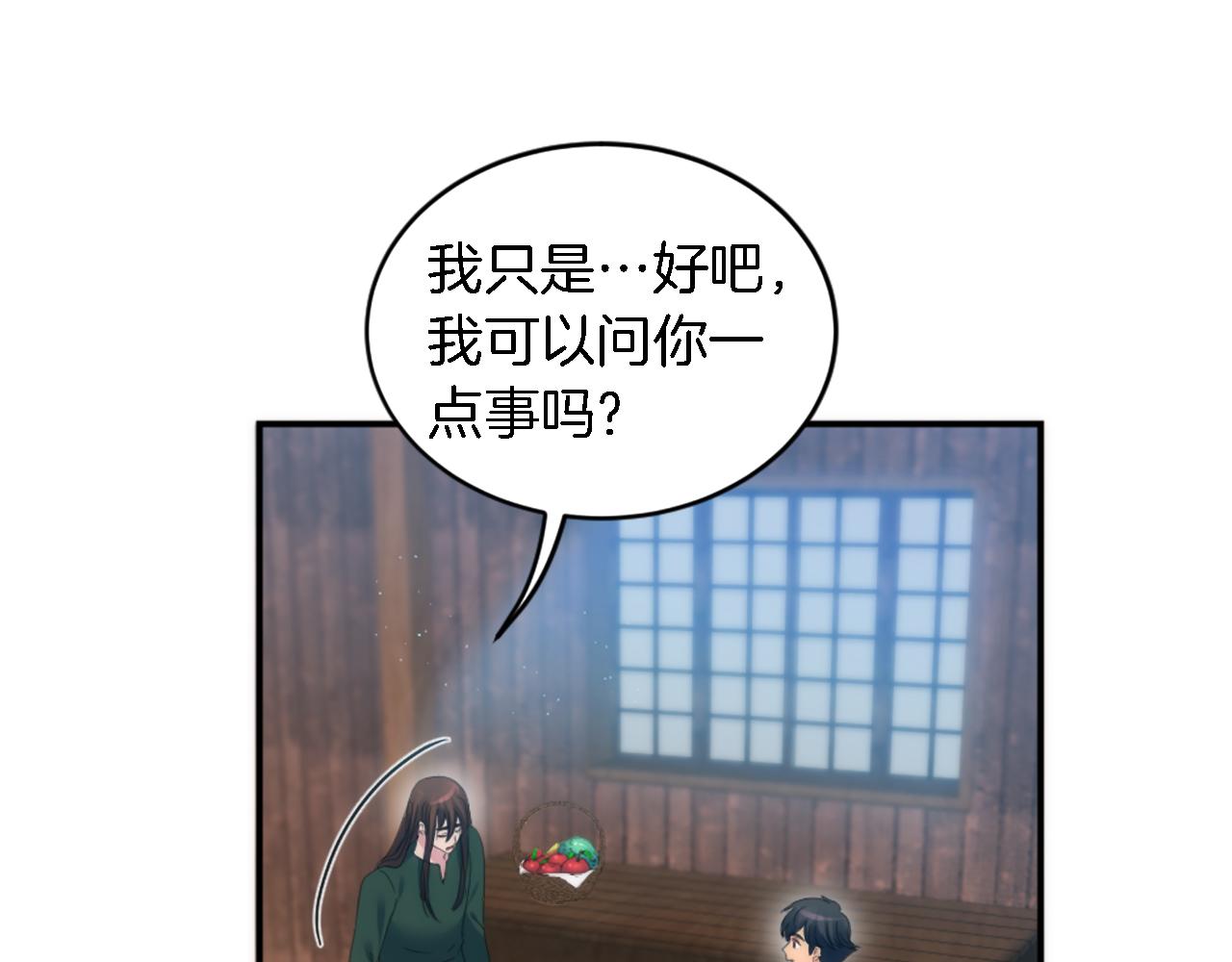 第104话 我们相爱吗(1/4)-第104话