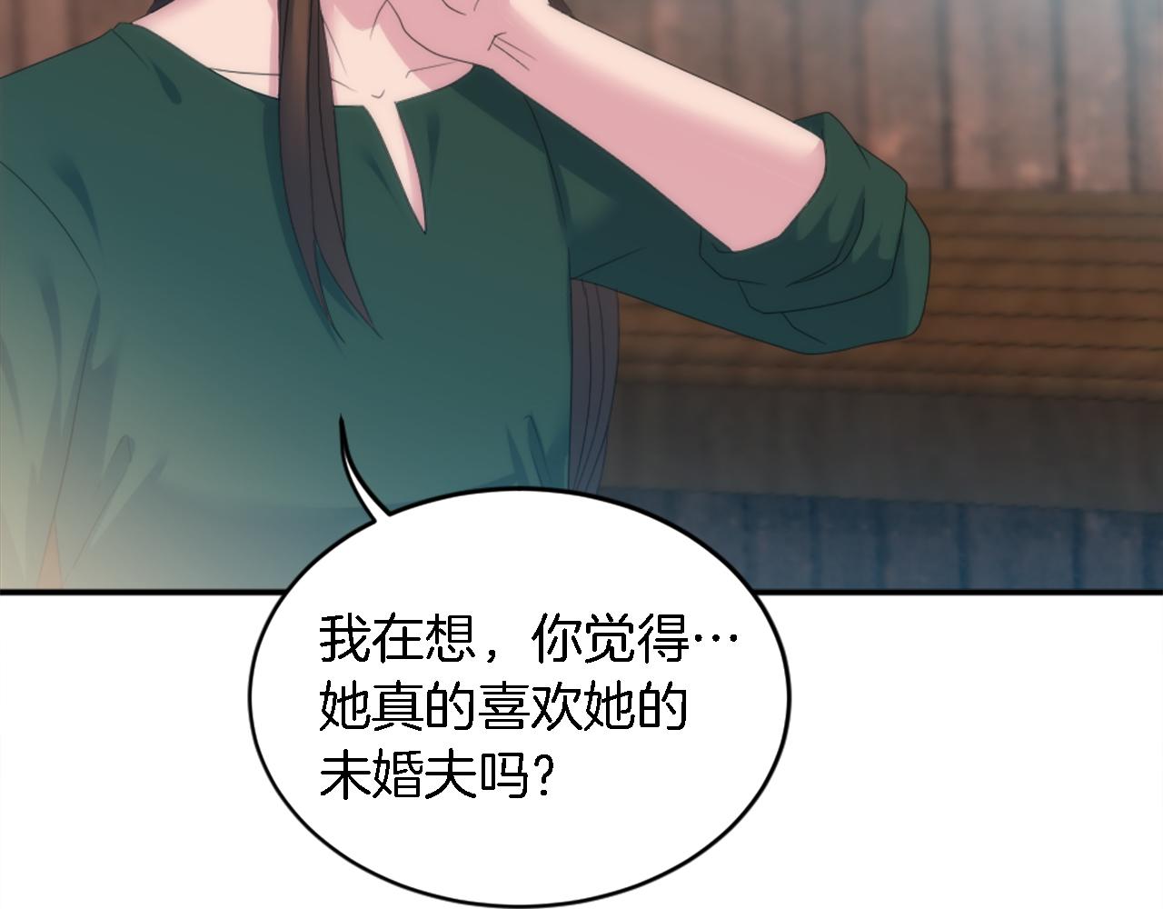 第104话 我们相爱吗(1/4)-第104话