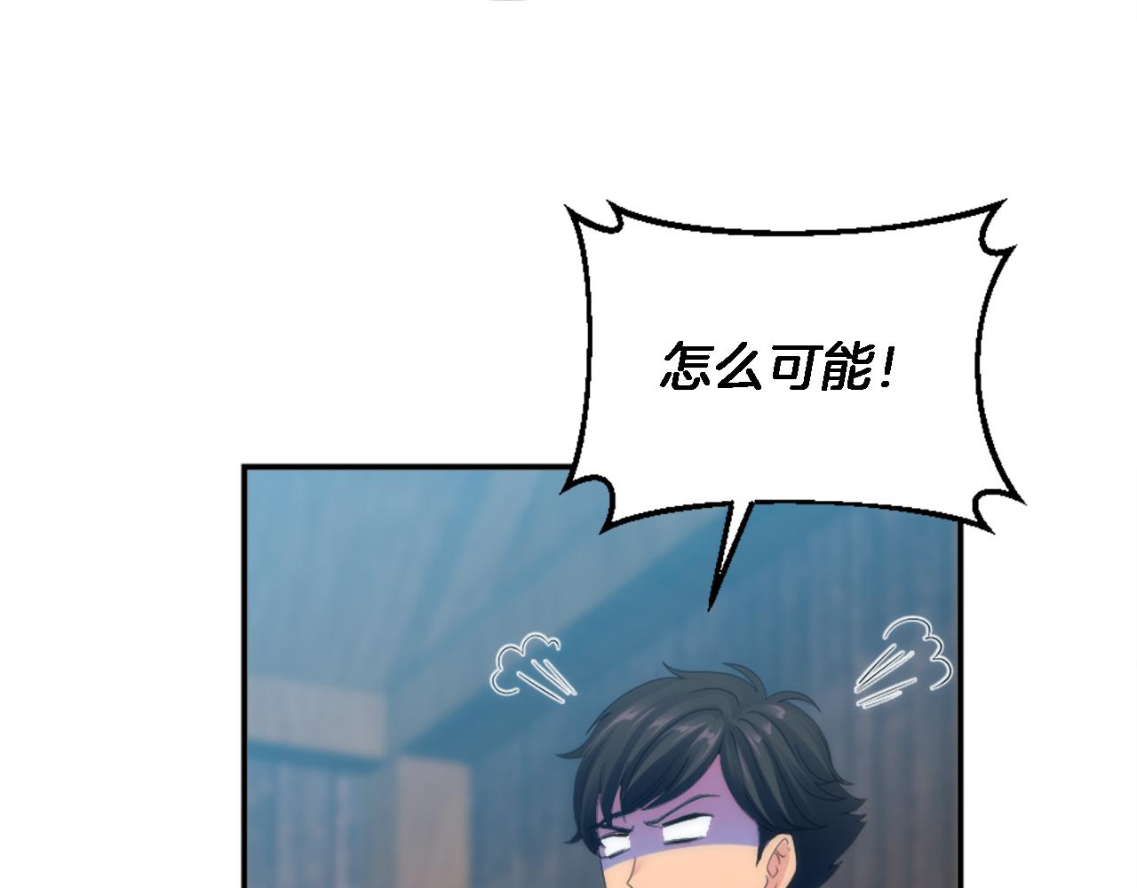 第104话 我们相爱吗(1/4)-第104话