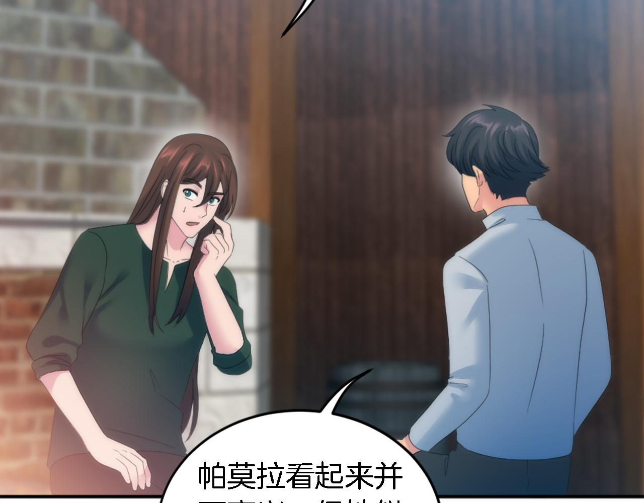 第104话 我们相爱吗(1/4)-第104话