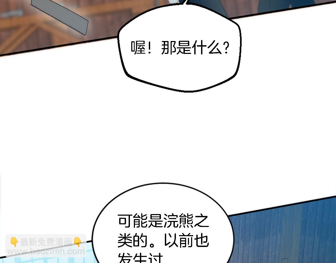 第104话 我们相爱吗(1/4)-第104话