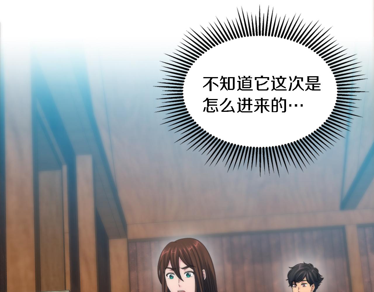 第104话 我们相爱吗(1/4)-第104话