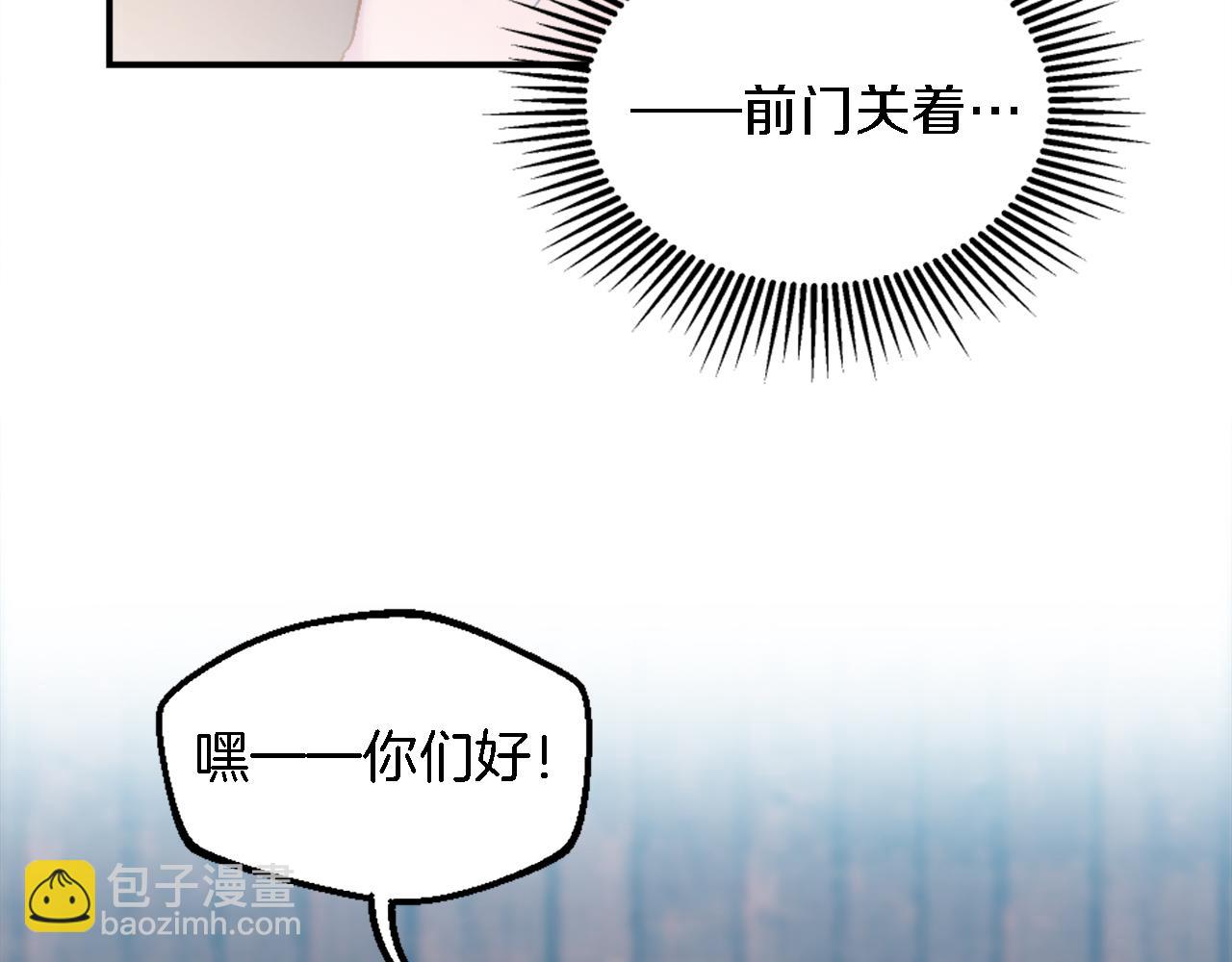 第104话 我们相爱吗(1/4)-第104话