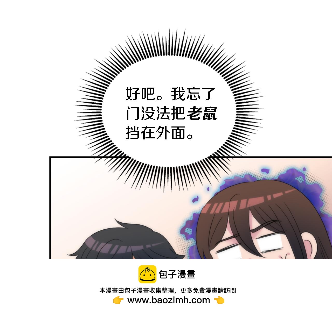 第104话 我们相爱吗(1/4)-第104话