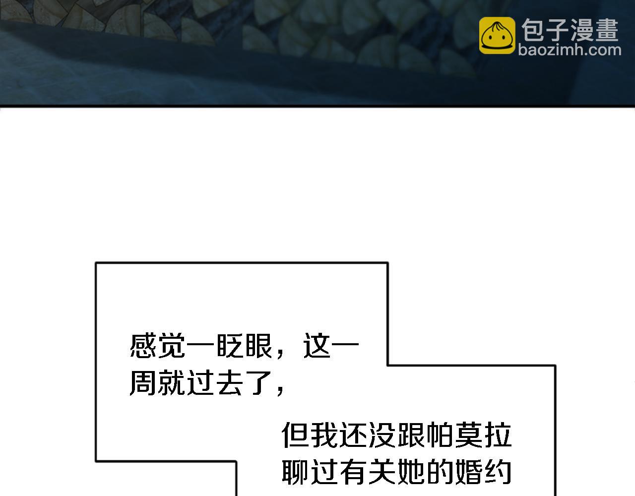 第104话 我们相爱吗(1/4)-第104话