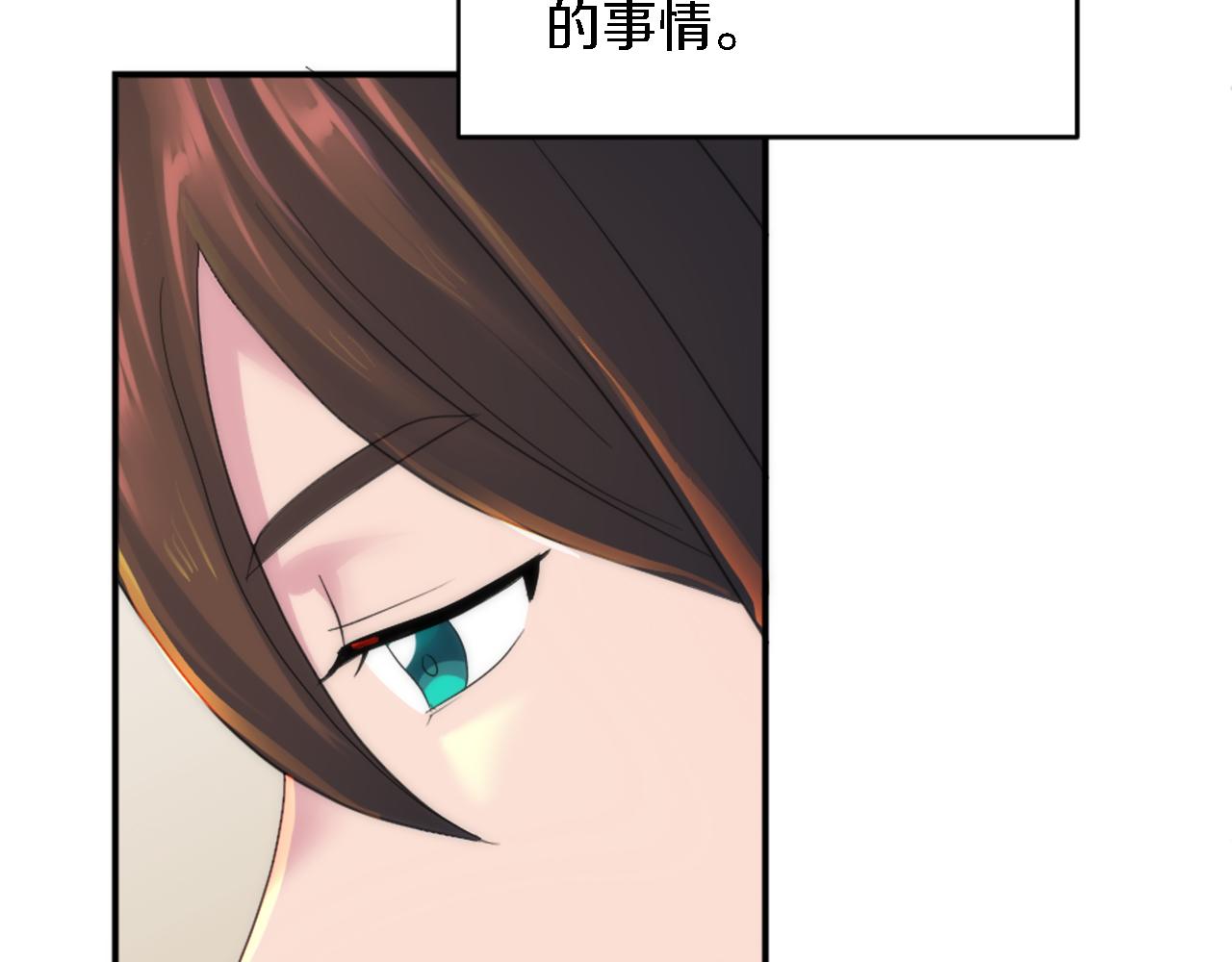 第104话 我们相爱吗(1/4)-第104话