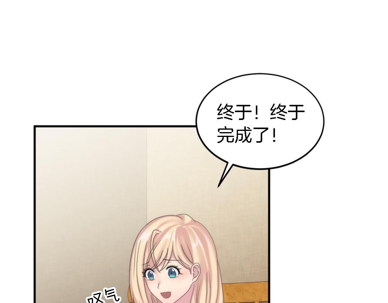 第106话 他的吻(1/3)-第106话
