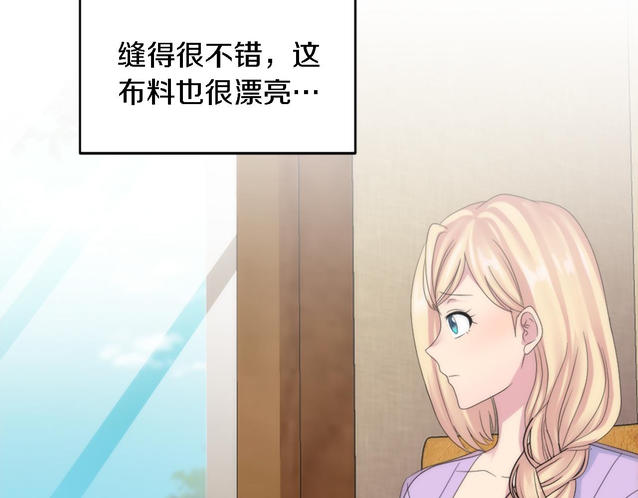第106话 他的吻(1/3)-第106话