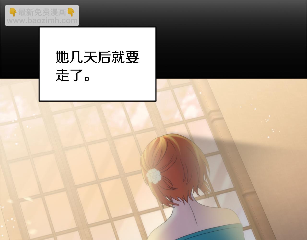 第106话 他的吻(1/3)-第106话