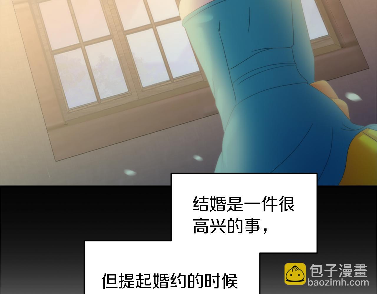 第106话 他的吻(1/3)-第106话