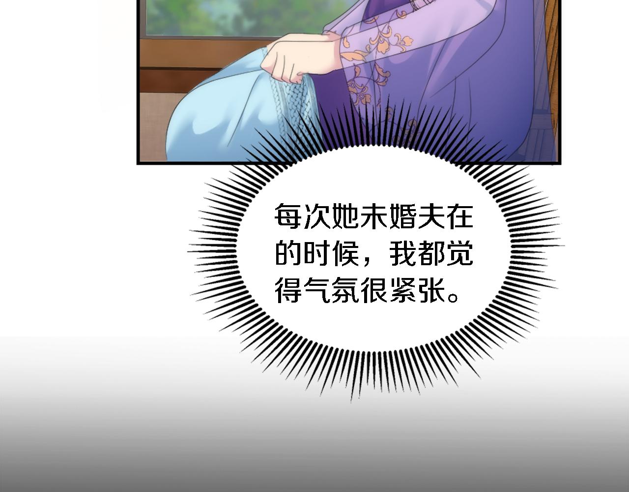 第106话 他的吻(1/3)-第106话