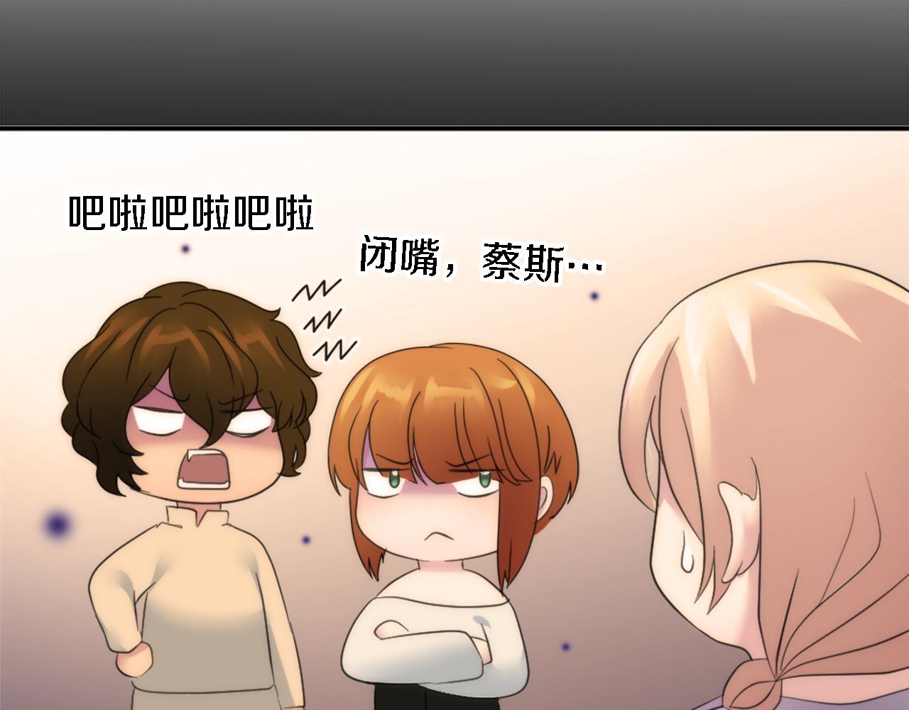 第106话 他的吻(1/3)-第106话