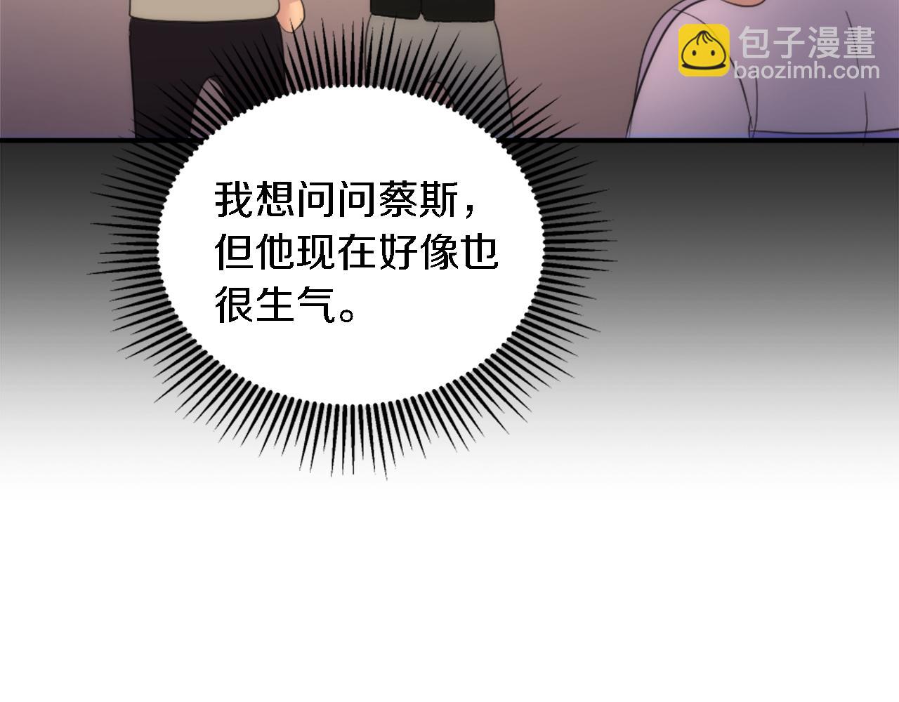 第106话 他的吻(1/3)-第106话