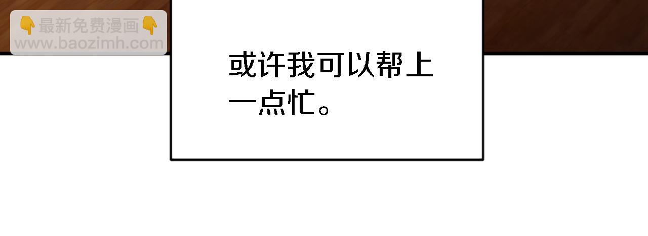 第106话 他的吻(1/3)-第106话