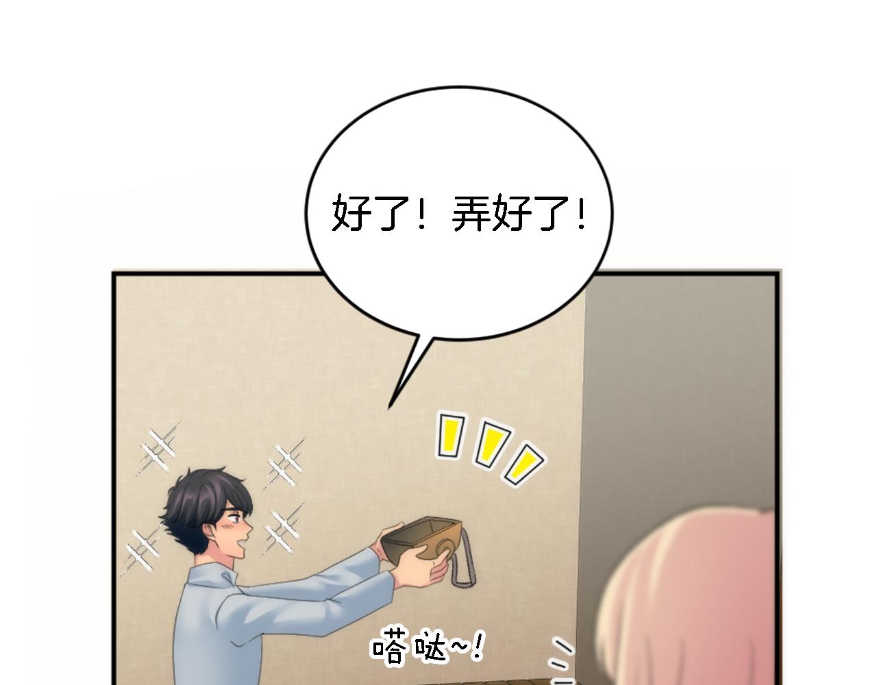 第106话 他的吻(1/3)-第106话