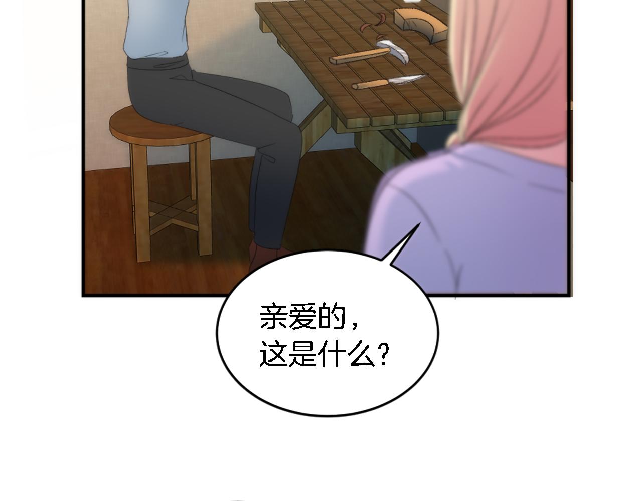 第106话 他的吻(1/3)-第106话