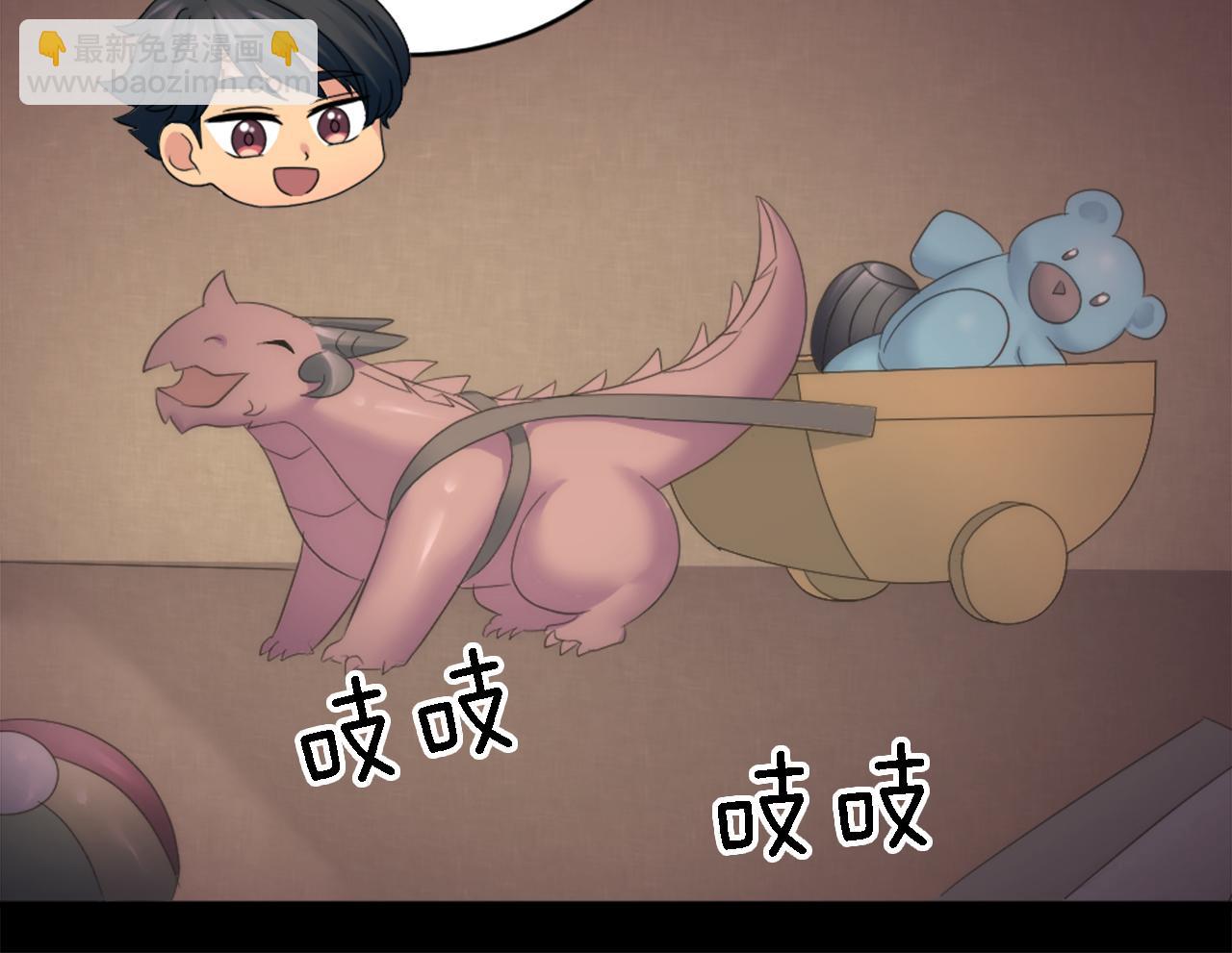 第106话 他的吻(1/3)-第106话