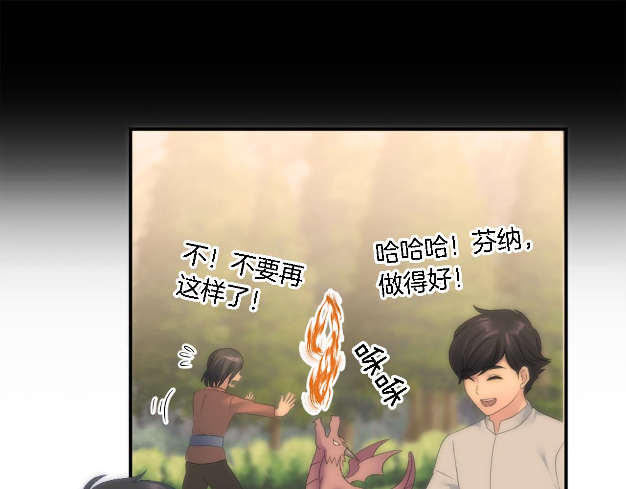第106话 他的吻(1/3)-第106话