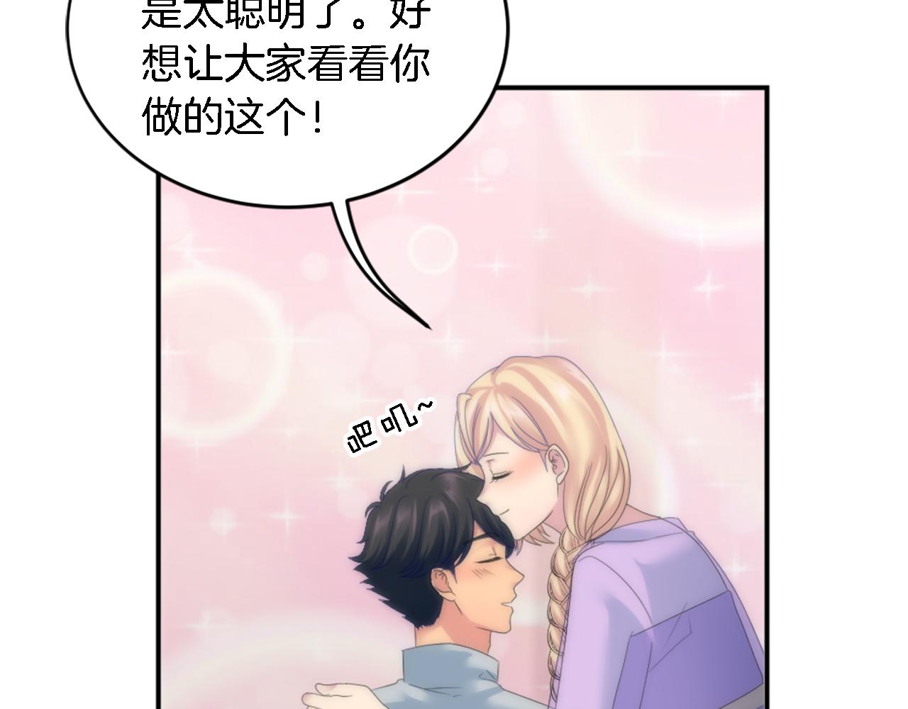 第106话 他的吻(1/3)-第106话