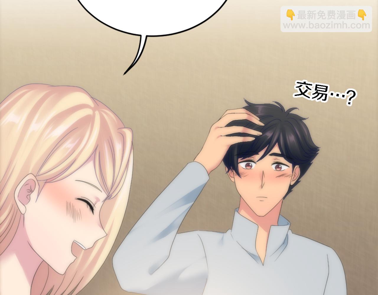 第106话 他的吻(1/3)-第106话