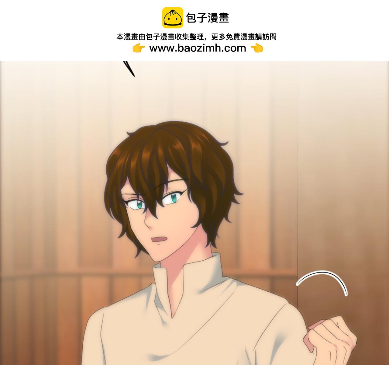 第106话 他的吻(1/3)-第106话
