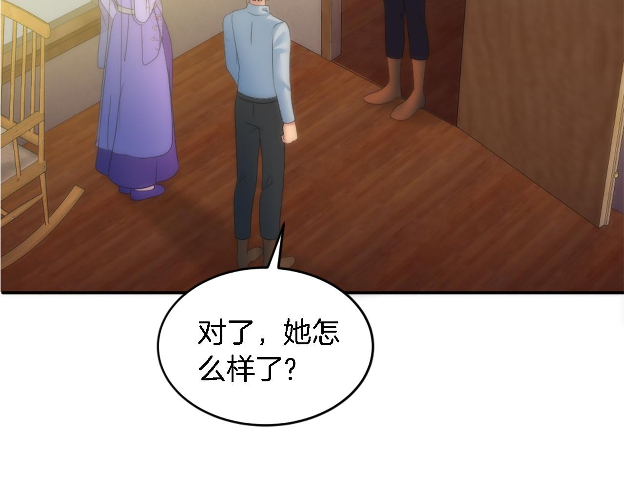 第106话 他的吻(1/3)-第106话