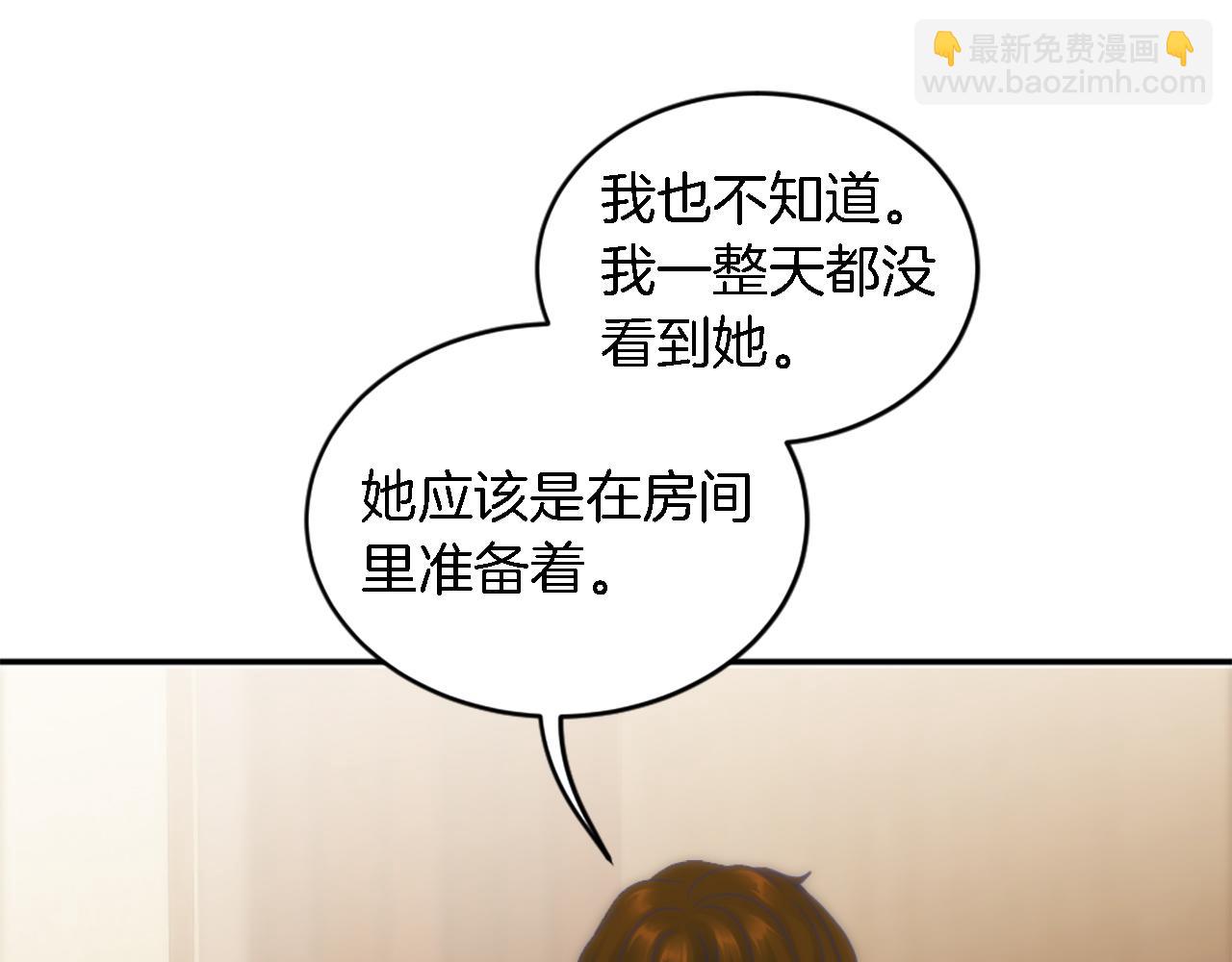 第106话 他的吻(1/3)-第106话