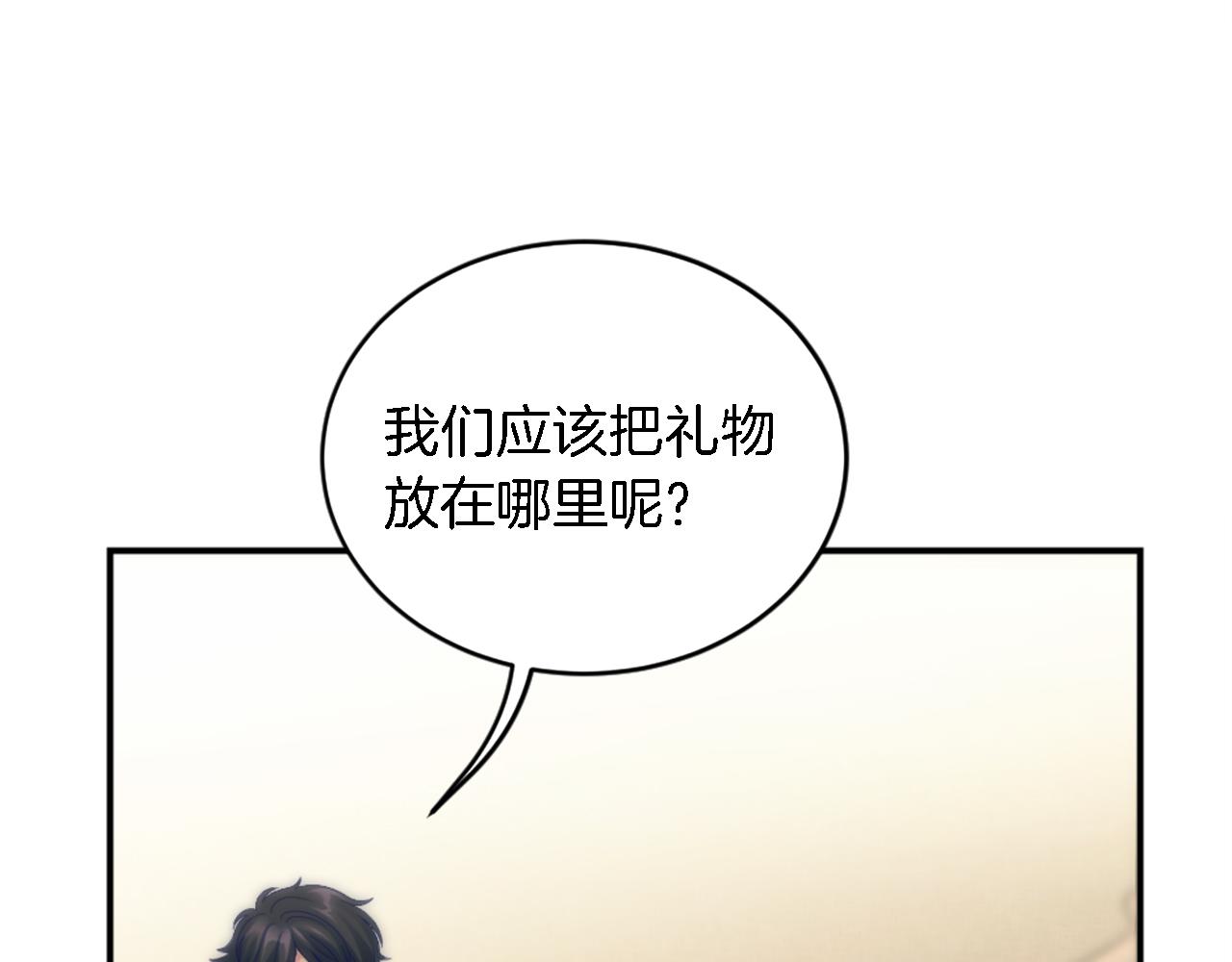 第106话 他的吻(1/3)-第106话