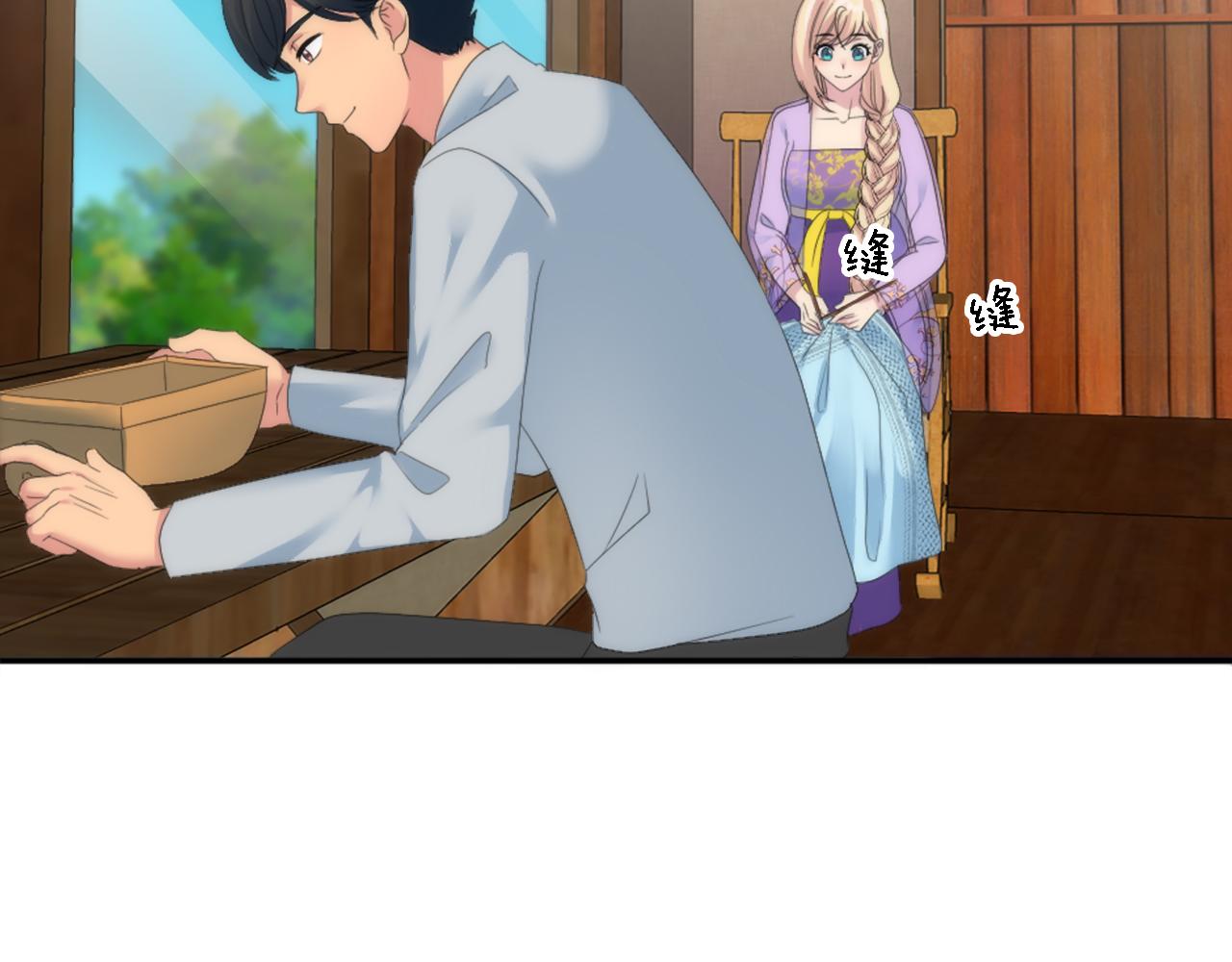 第106话 他的吻(1/3)-第106话