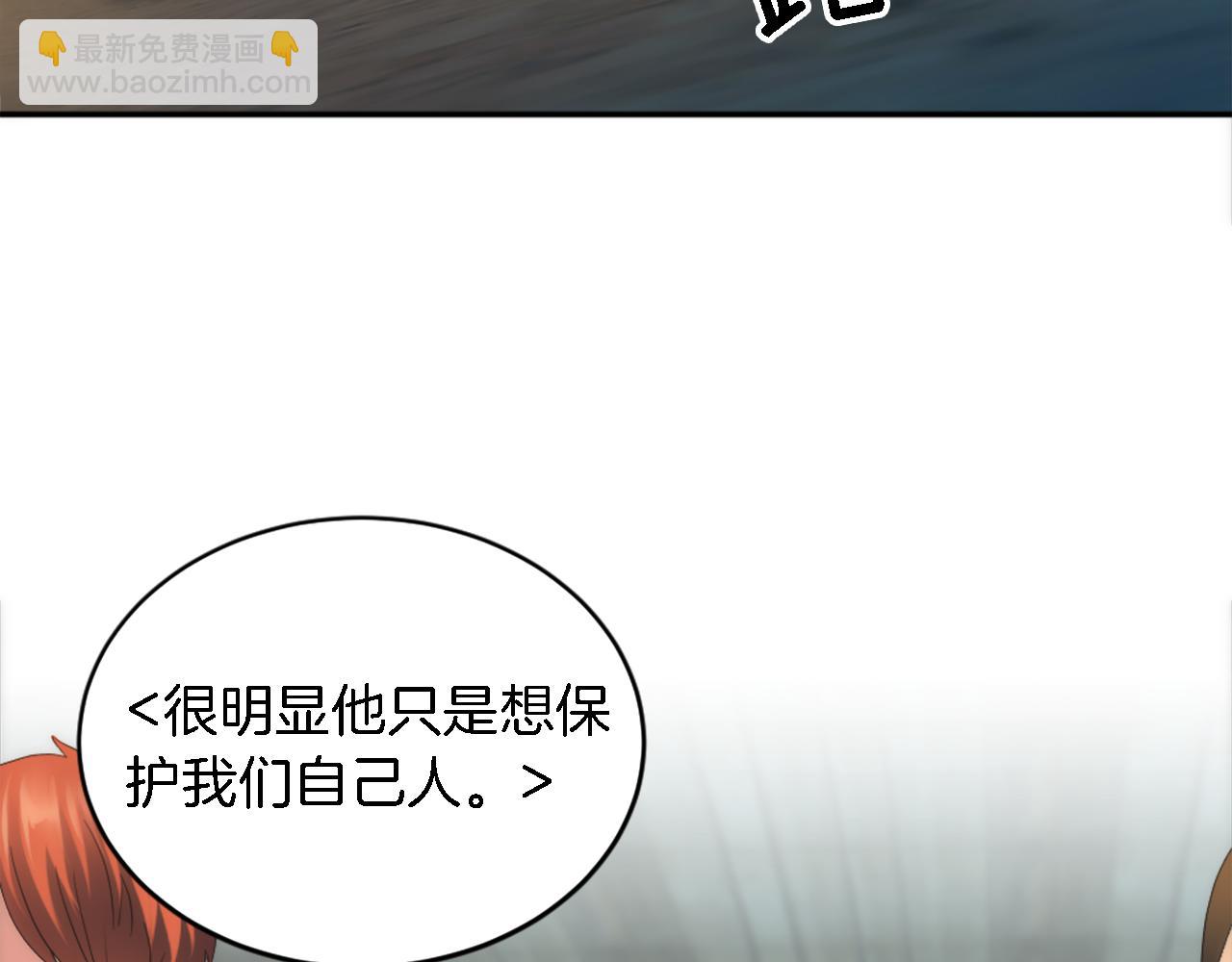 第108话 决斗(1/4)-第108话