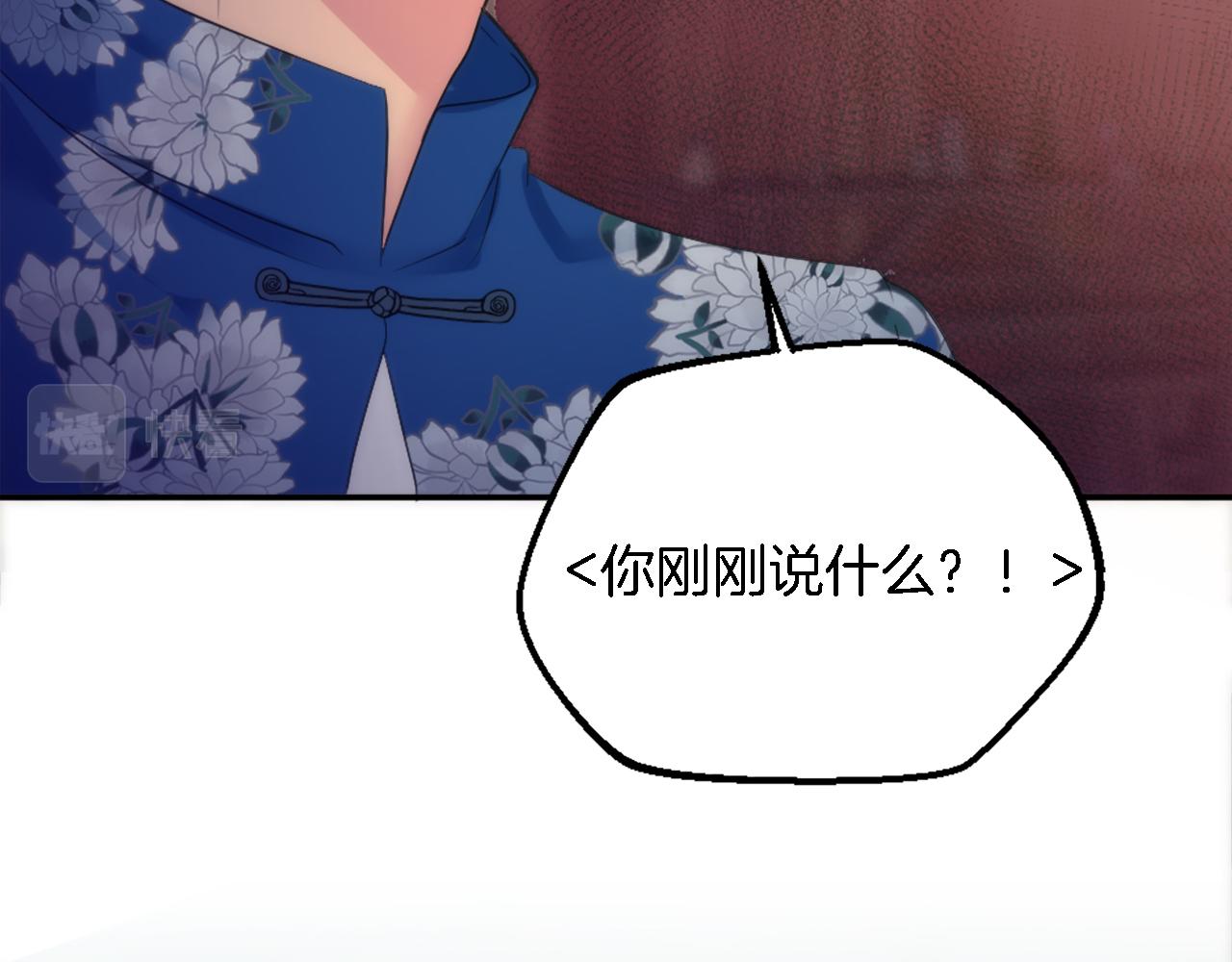 第108话 决斗(1/4)-第108话