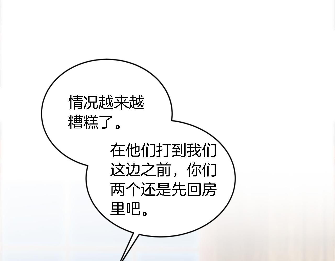 第108话 决斗(1/4)-第108话