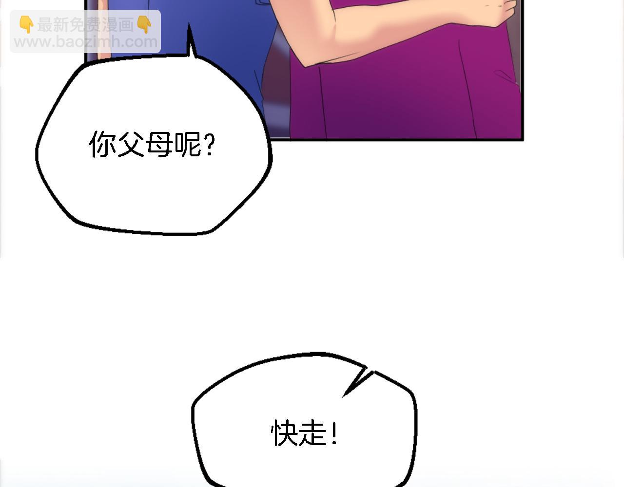第108话 决斗(1/4)-第108话