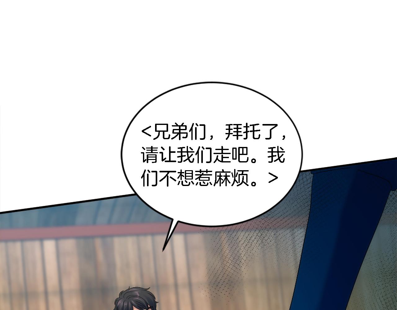 第108话 决斗(1/4)-第108话