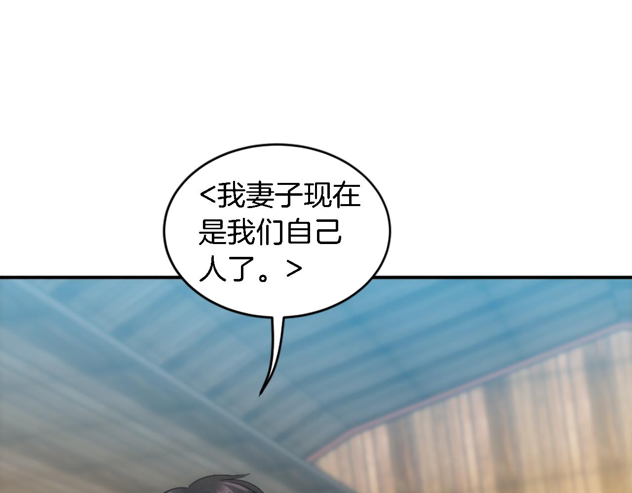 第108话 决斗(1/4)-第108话